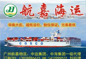 揚中至天津內(nèi)貿(mào)水運服務 專業(yè)海運代理解決方案