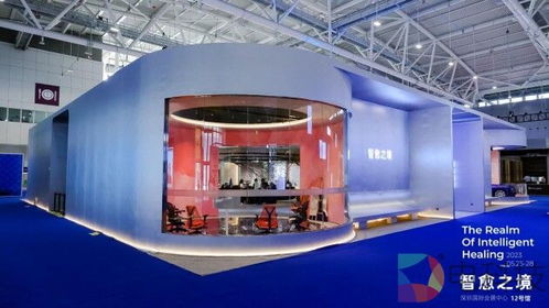 超級盛宴 智愈之境特展 國內外一線品牌攜黑科技產(chǎn)品亮相，銷售代理合作啟幕