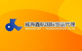 經(jīng)典案例解析 國(guó)內(nèi)貿(mào)易代理如何助力企業(yè)降本增效